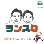 RUN×SlowLife Radio