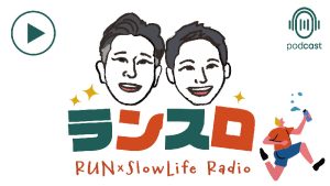 RUN×SlowLife Radio